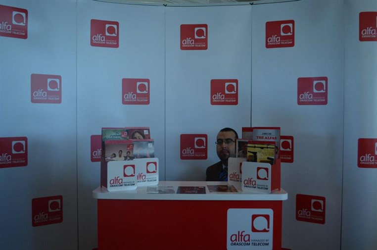 ArabNet Beirut 2013